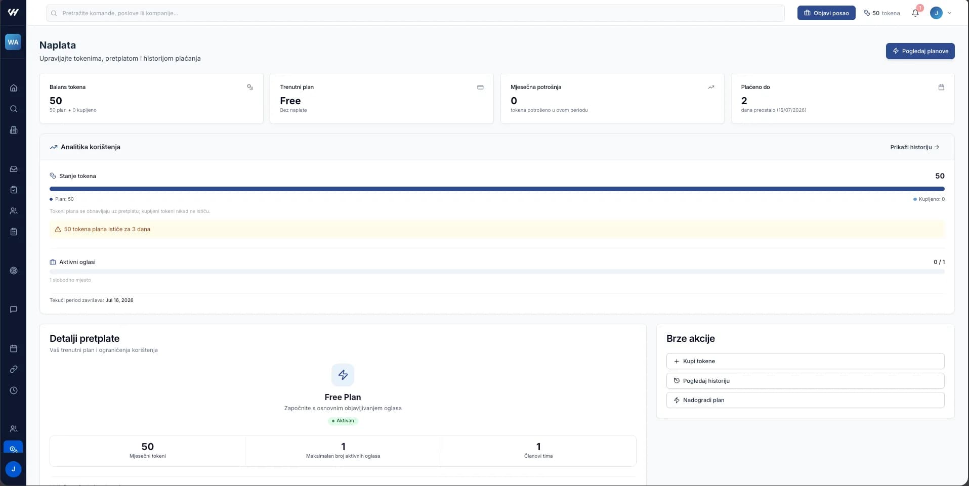 The Billing page showing token balance, usage and renewal date